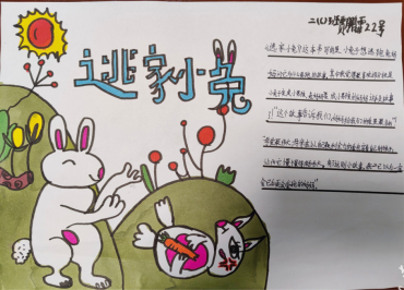 二年级读书节活动新闻稿_html_4c6ff645.png