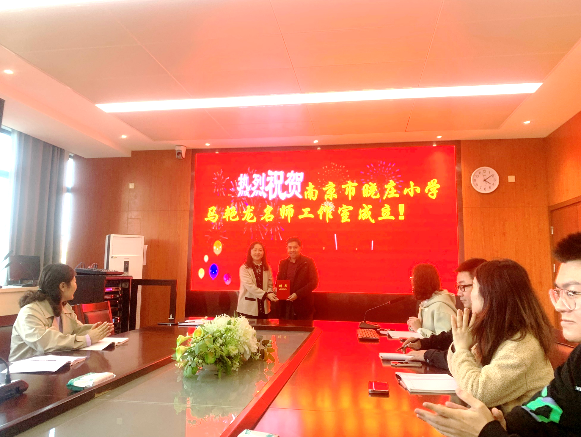 工作室成立新闻稿11.11_html_ecadc46.png