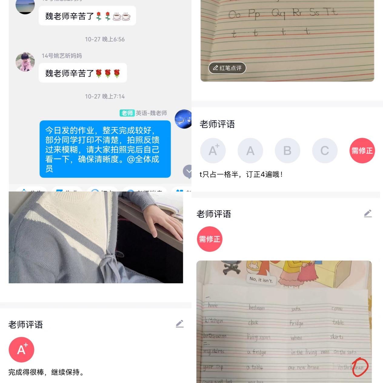 居家辅导报道1_html_6d3d004d.jpg
