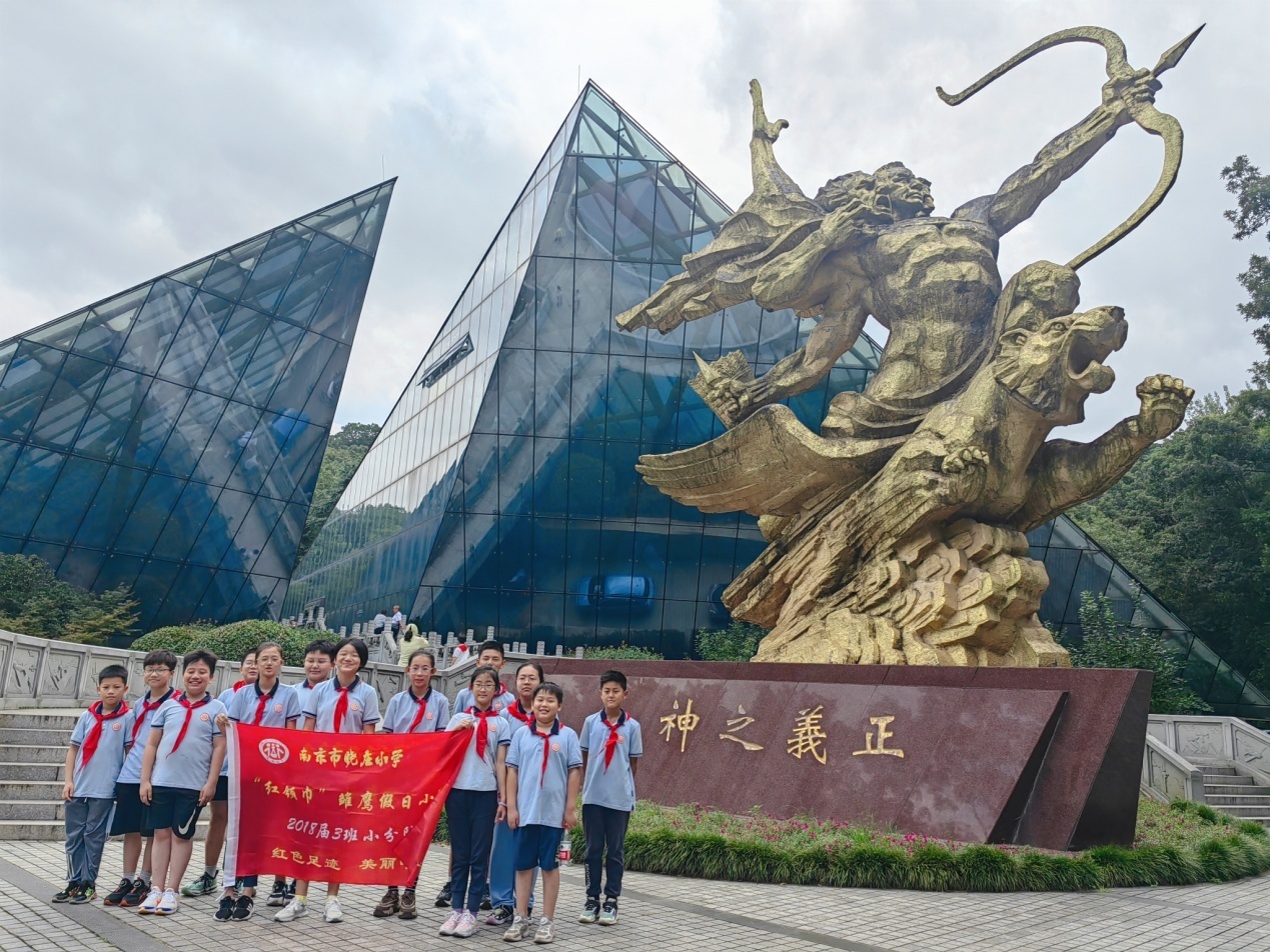 【知行晓庄】心中有爱，便无所畏惧——记晓庄小学暑期长程作业（二十四）