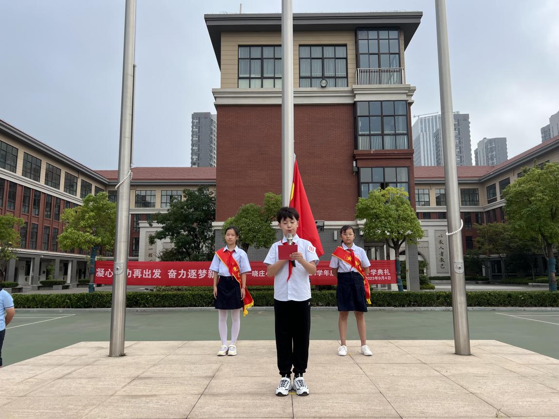 开学典礼新闻稿_html_m46e221ad.jpg