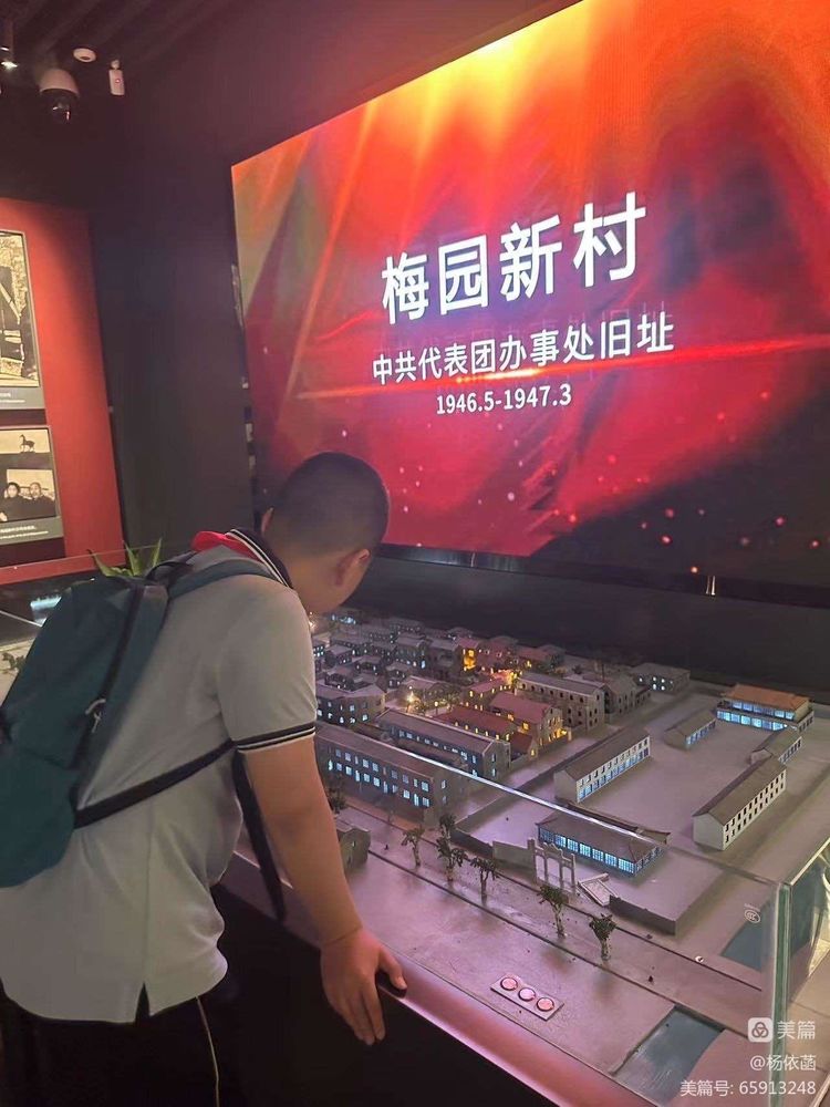18.探访红色故地 学习百年党史_html_m605a5a45.jpg