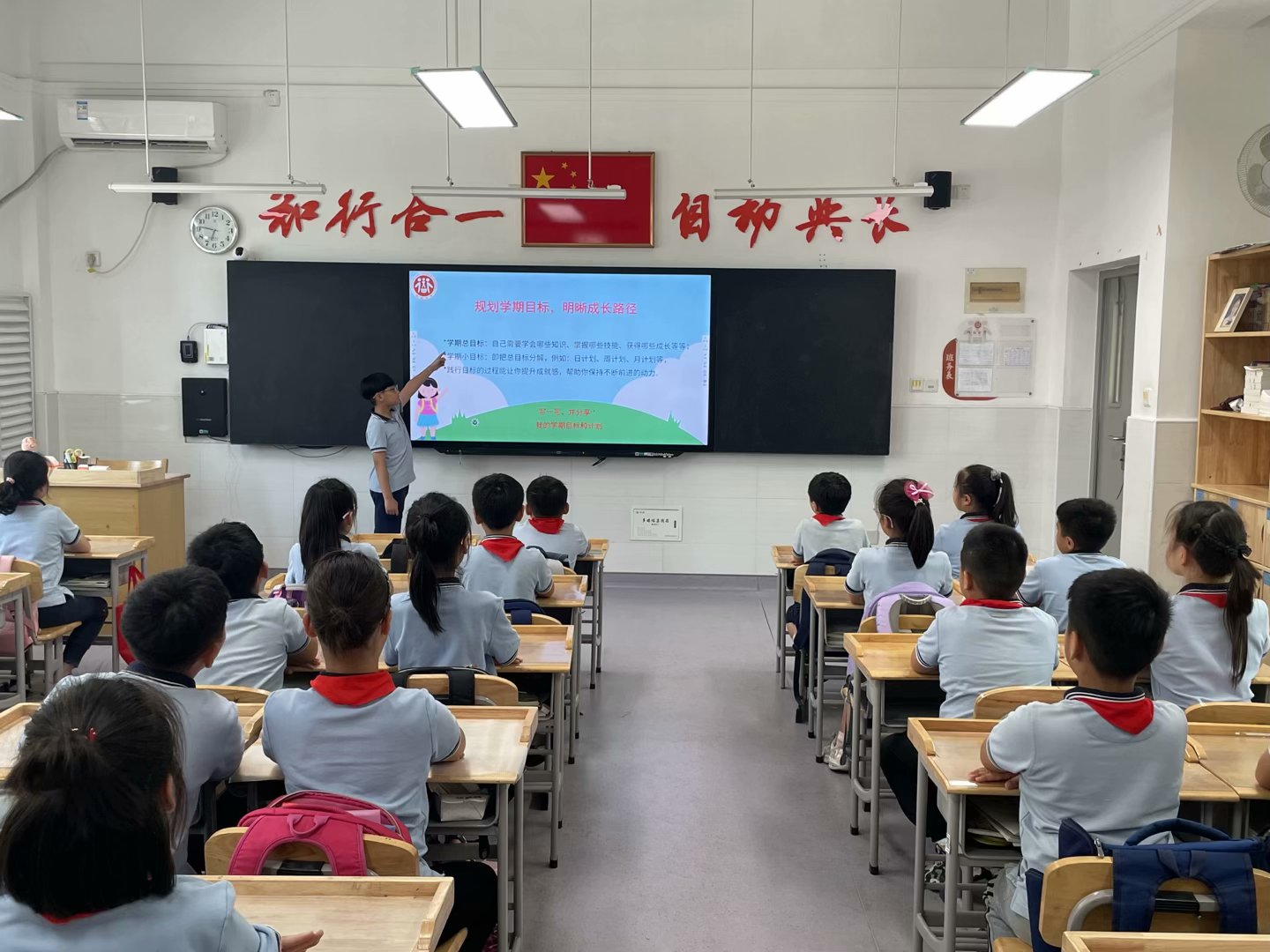 新学期、心适应 开学适应心理主题班队会活动新闻稿2023.9.8_html_m2124a98a.jpg