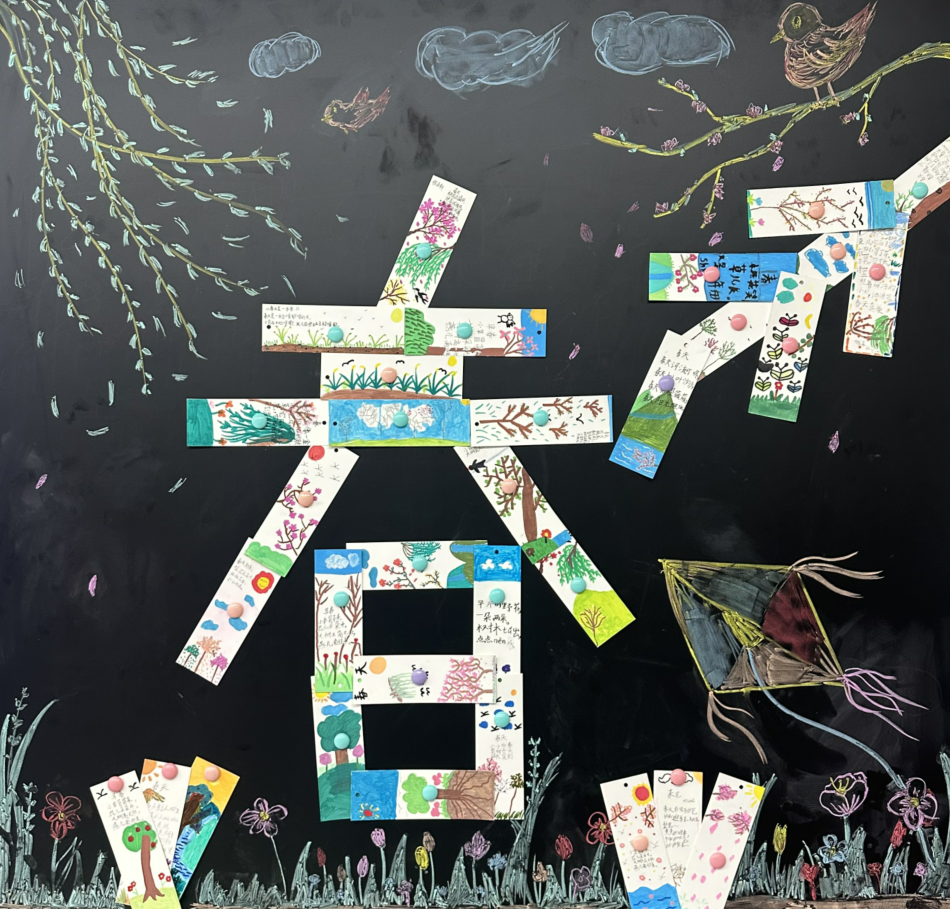 【知行晓庄】歌舞与诗意，共寻“春”之韵——南京市晓庄小学（行知校区）音乐校本研究（一）