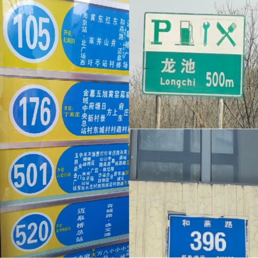 3.13低数组组内课新闻稿_html_28ac27ea.jpg