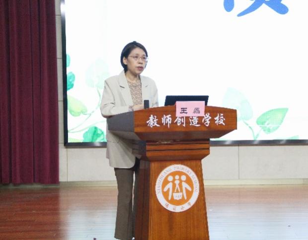 课程引路，20240513衔接有度——“金陵好课堂”幼小科学衔接活动暨栖霞区幼小衔接课程开发、教学实验活动(1)_html_mfb6d750.jpg