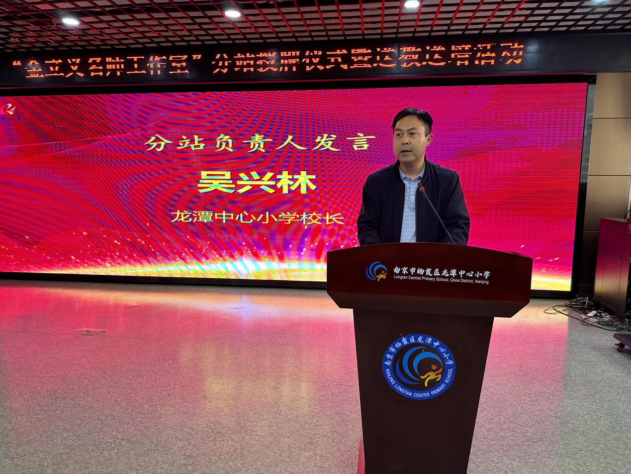 20240428金立义名师工作室报道_html_m6e6b7a64.jpg