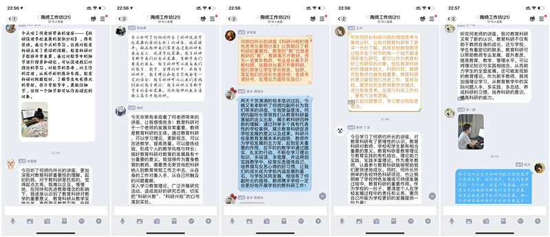 教研兴师，科研兴校_html_27056083.jpg