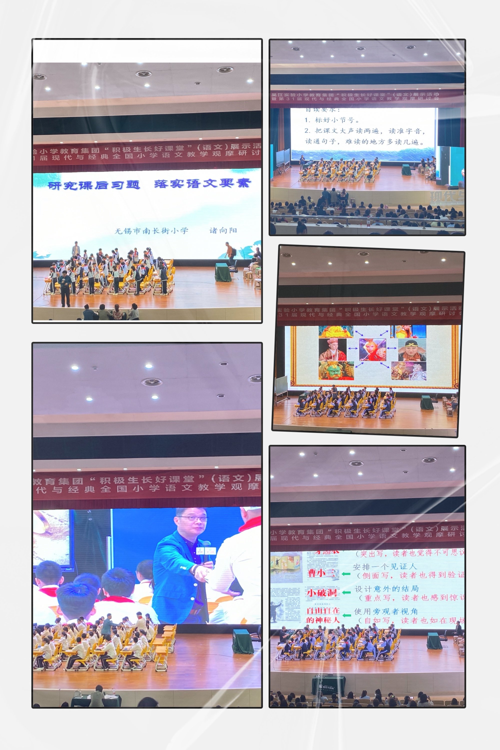 传承经典 助力成长_html_6e8b9248.jpg