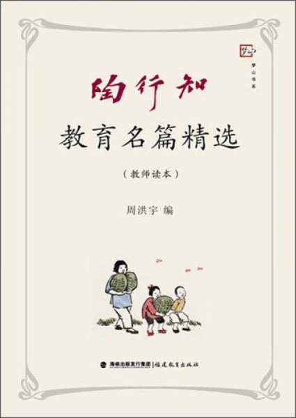 陶心书社第80期_html_7674b56f.jpg