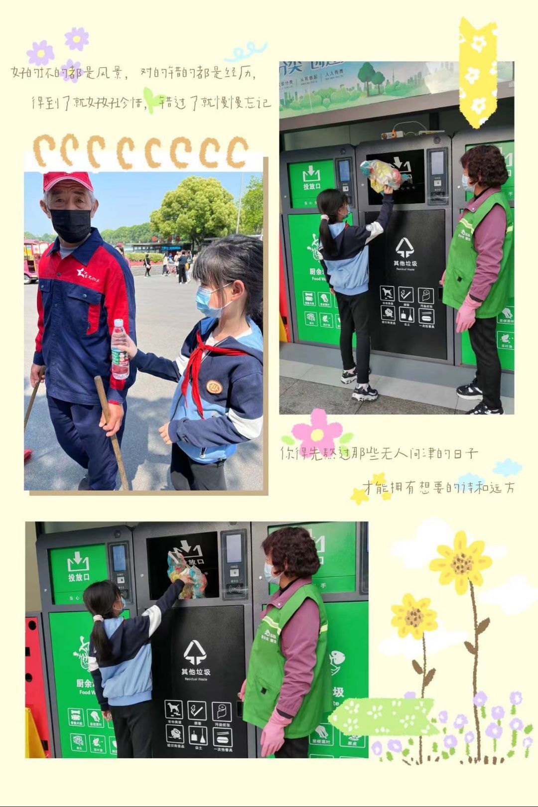 劳动节新闻稿_html_6b397870.jpg