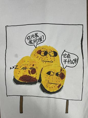 三5班土豆新闻稿 “小小土豆大变身，巧手陶娃展厨艺”_html_m2f5ac6d9.jpg