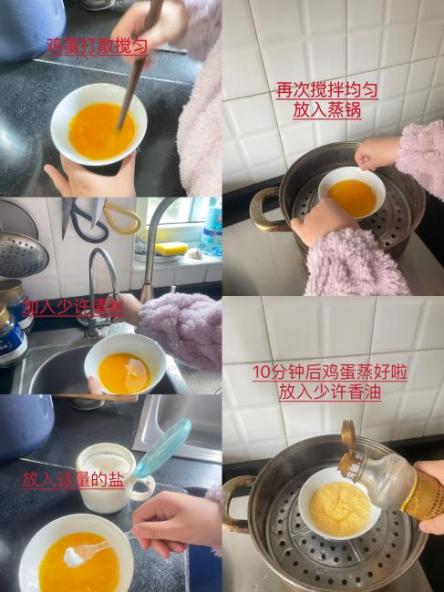 探寻“鸡蛋”奥秘新闻稿_html_4d274709.jpg