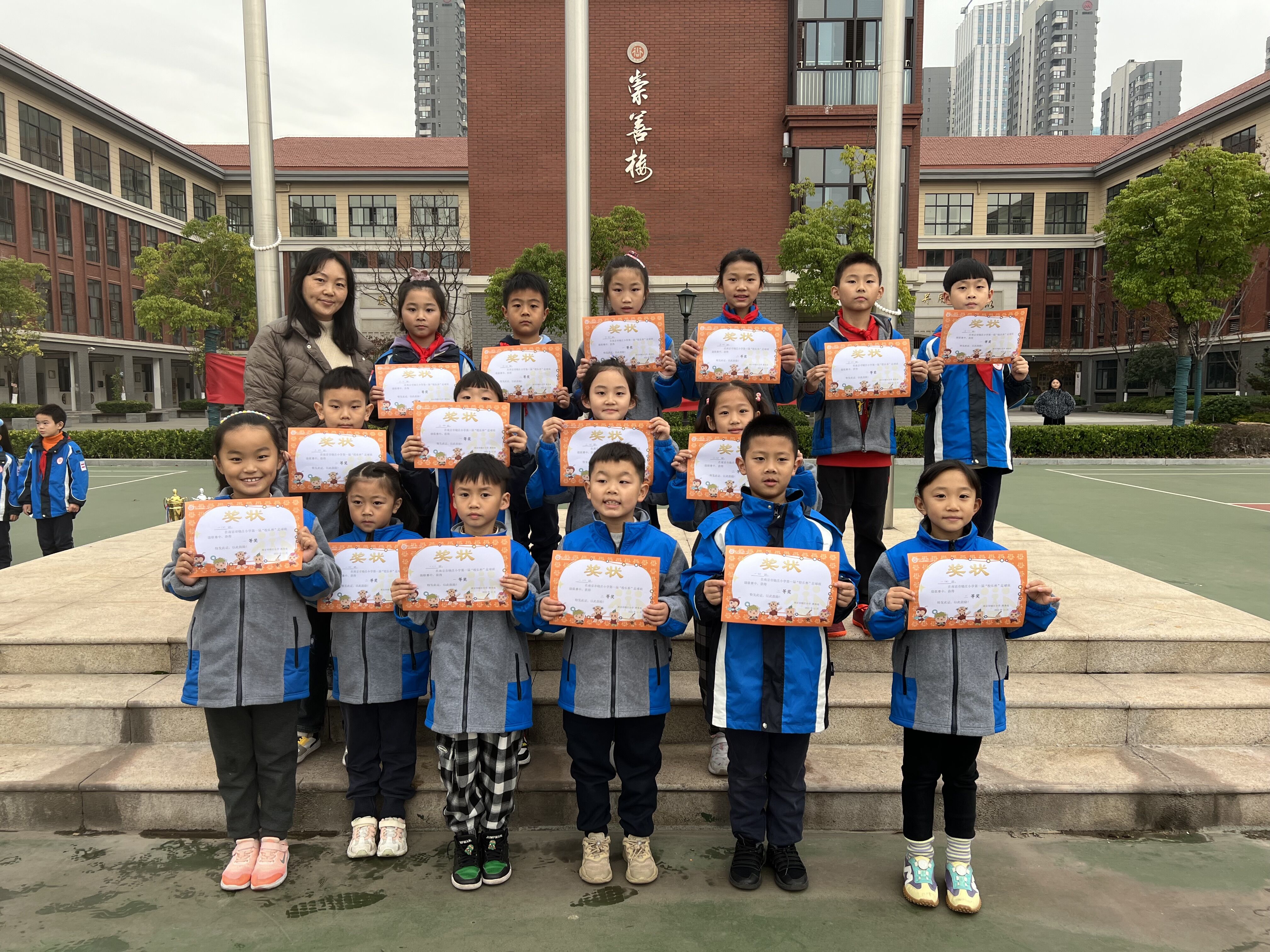 晓庄小学“校长杯”足球班级联赛颁奖仪式(1)_html_m509016ec.jpg