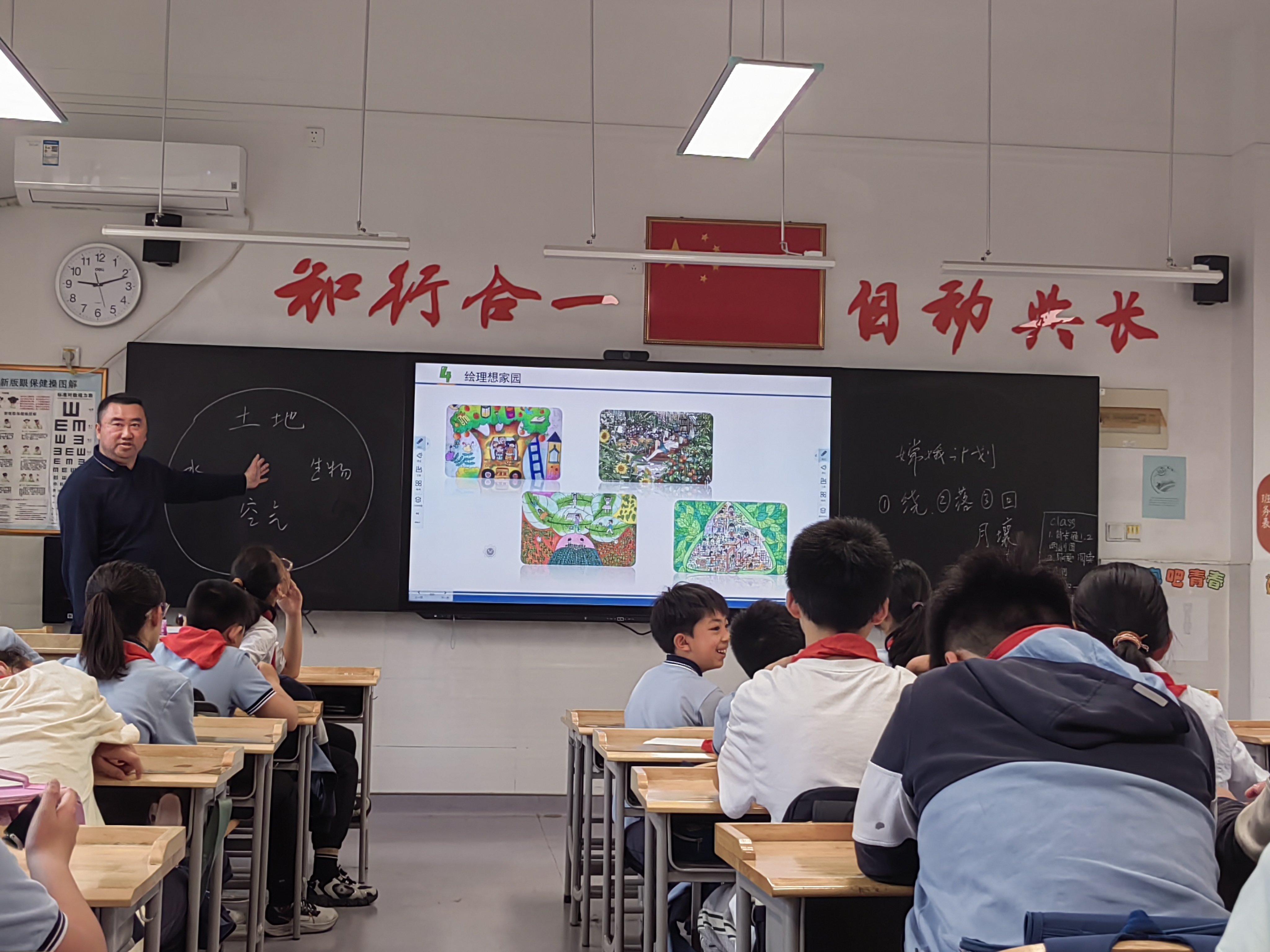 20240520小先生制”在小学科学教育活动中的实践研究——记南京市晓庄小学科学组校本研修活动（八） (1)_html_60e18679.jpg