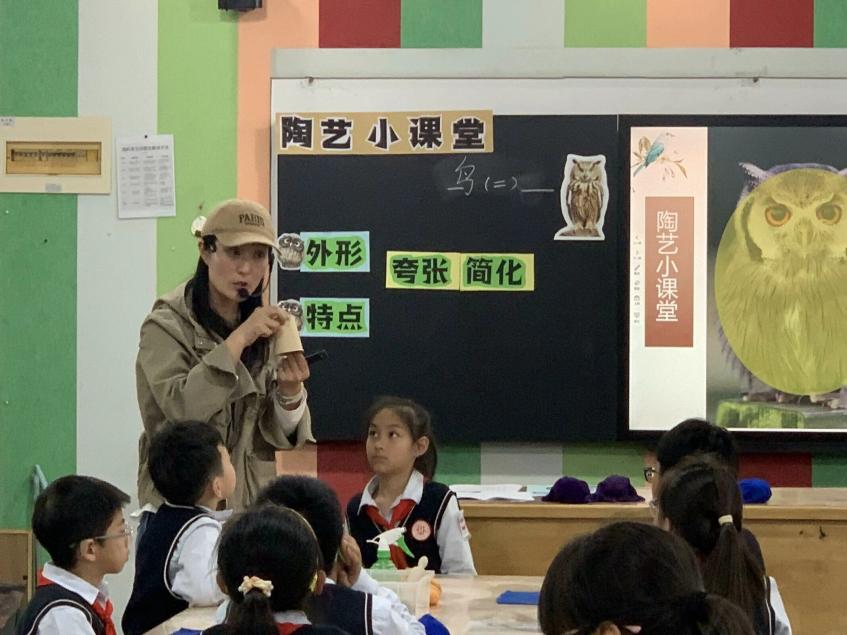 20240531陶乐童年 陶冶心灵 ——南京市晓庄小学陶艺特色课程展示暨研讨活动（二）_html_5fc09d7.jpg