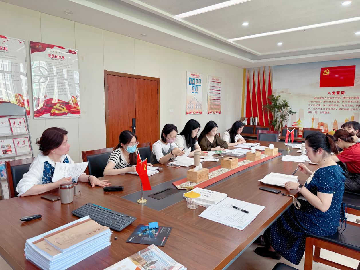20240524新闻报道：深析赋能 谋质而行_html_2e6c15ac.jpg