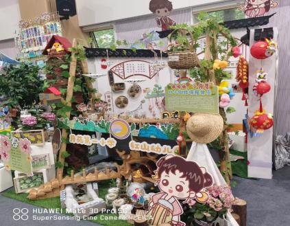 幼小衔接活动新闻稿 _html_6b9a7bea.jpg