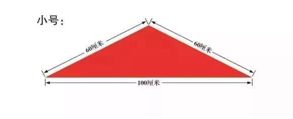 分批入队告家长书（公众号）_html_m7140e70a.jpg