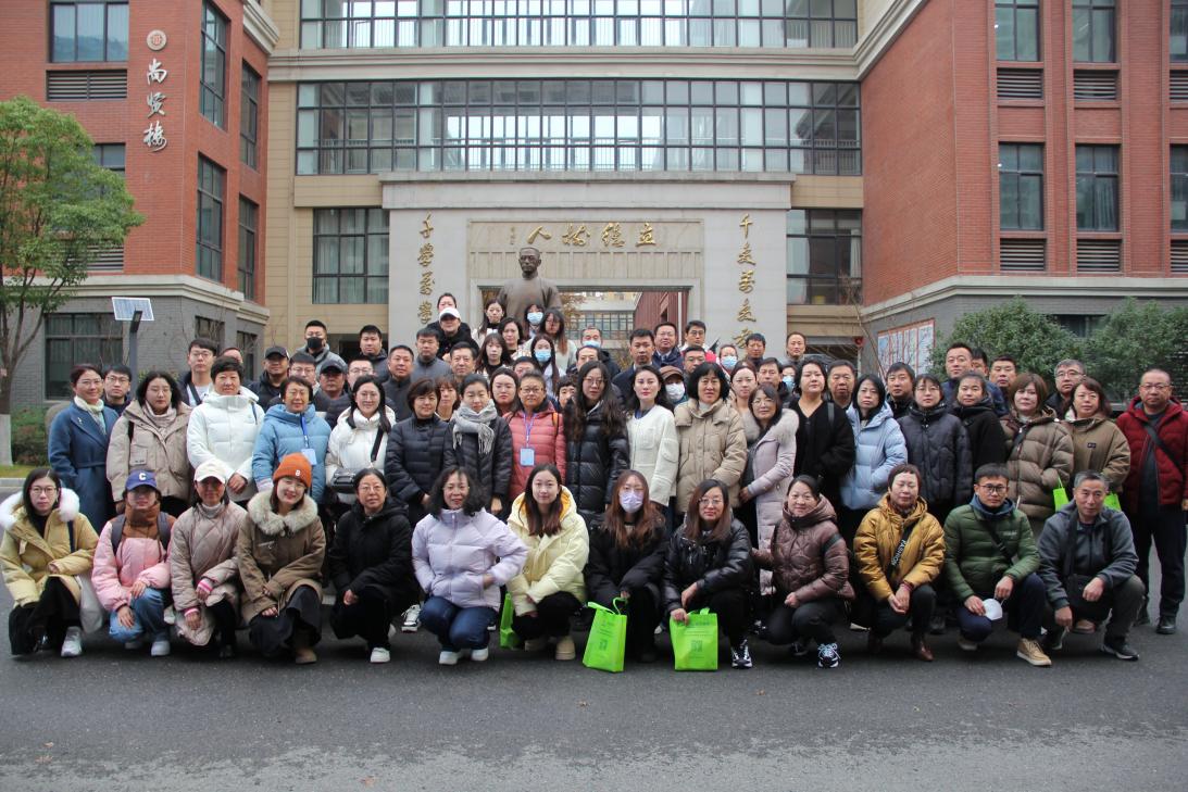 20240102南京市晓庄小学12月教学与科研快讯_html_7f251046.jpg