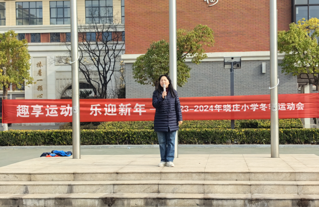 20240102运动会新闻稿(1)333.png