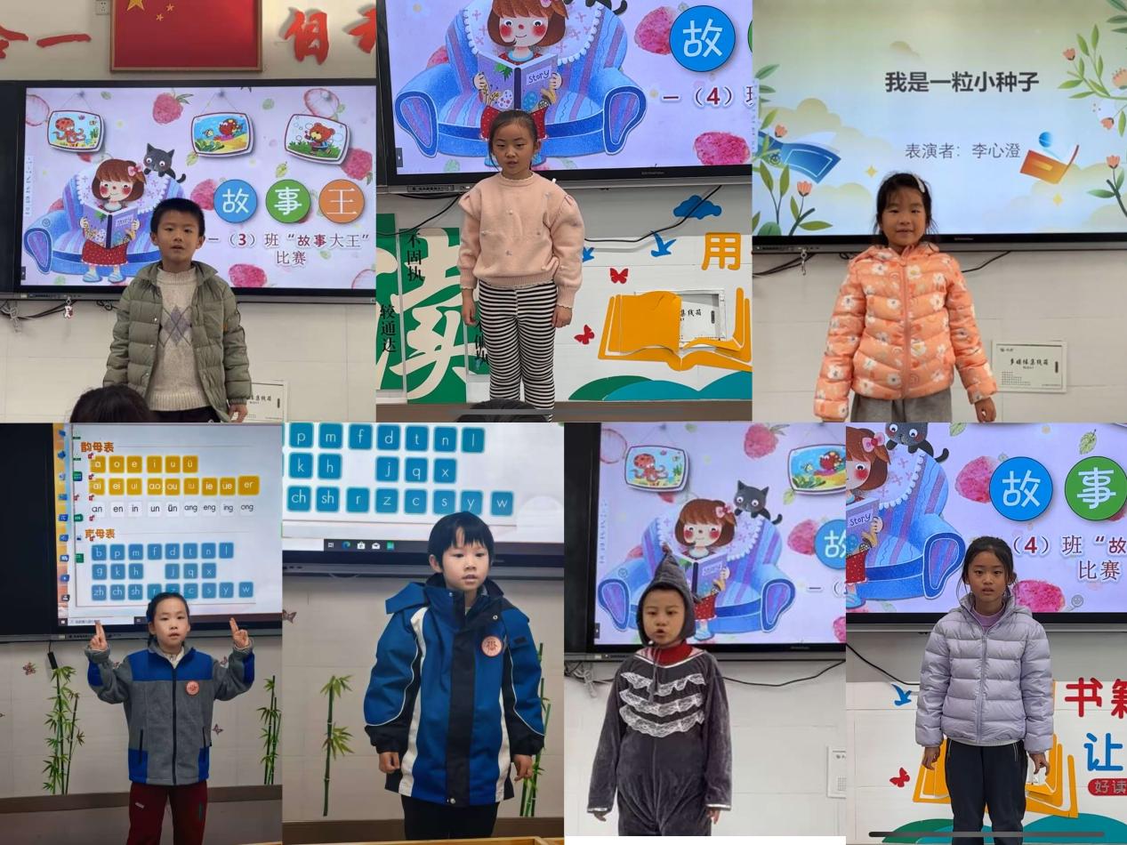 奇思妙想绽舞台 童心童语竞风采——南京市晓庄小学读书节系列活动之“故事大王”奇想剧场_html_4ef141d8.jpg