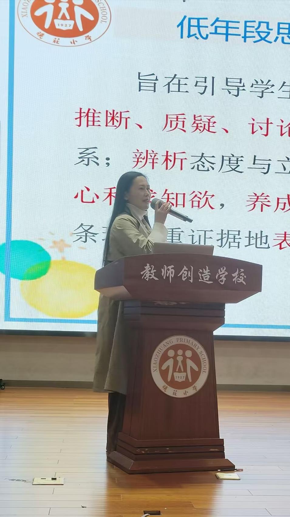 20241120小故事里的大道理   思辨性阅读的理趣_html_m3935f4b6.jpg