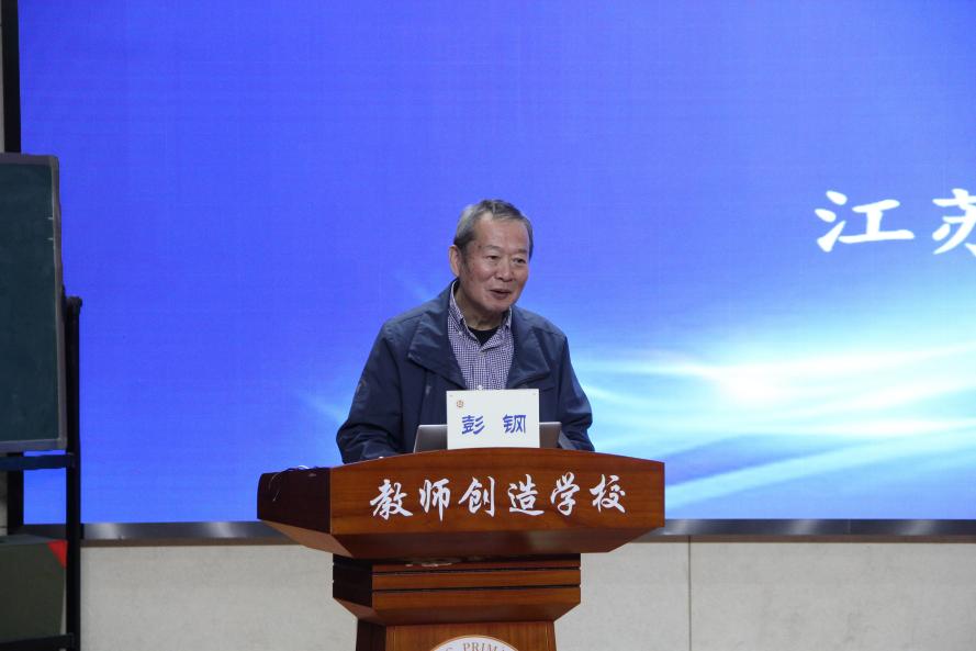 20241102实践赋能提素养 长程作业促成长(1)_html_ac5a57b.jpg