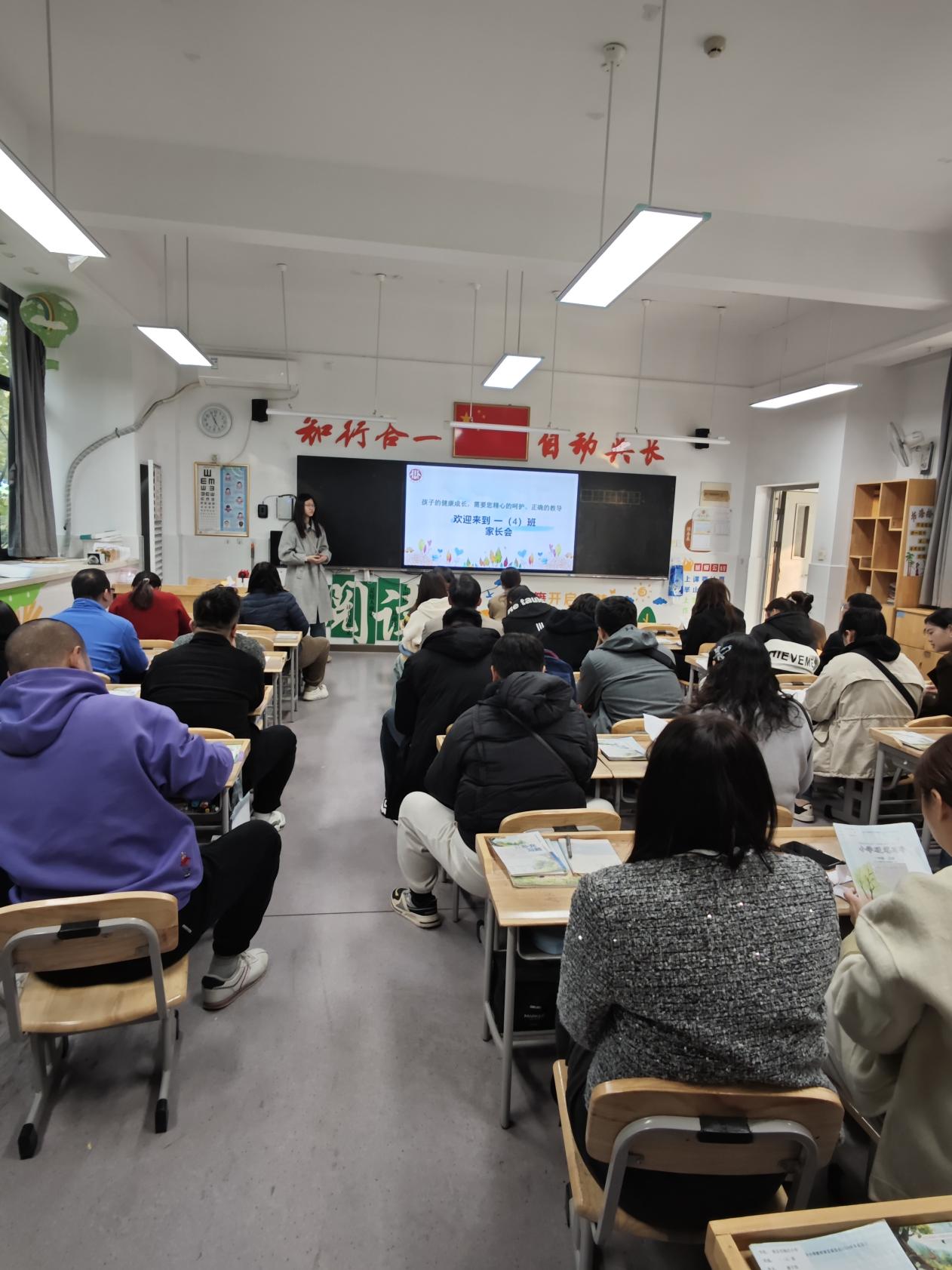 20241125 2024-2025学年第一学期中期家长会(1)_html_m33046da5.jpg