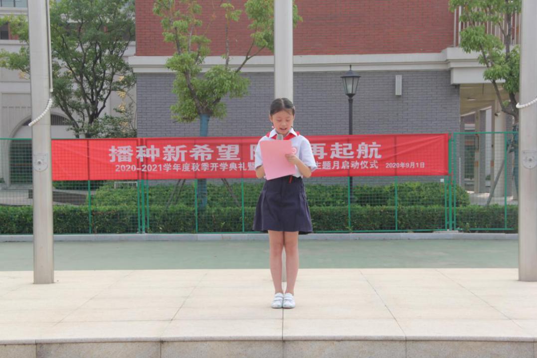 开学典礼新闻稿改_html_670659d4.jpg