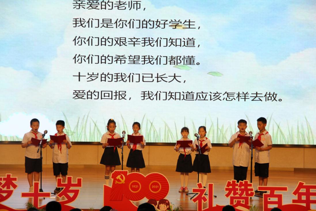飘扬吧，红领巾】筑梦十岁 礼赞_html_3eeb8e0a.jpg
