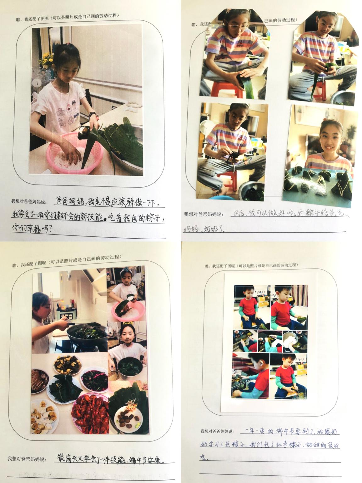 端午节新闻稿_html_50f50211.jpg