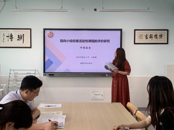 开题论证会新闻稿 5.25_html_m455c4c62.jpg