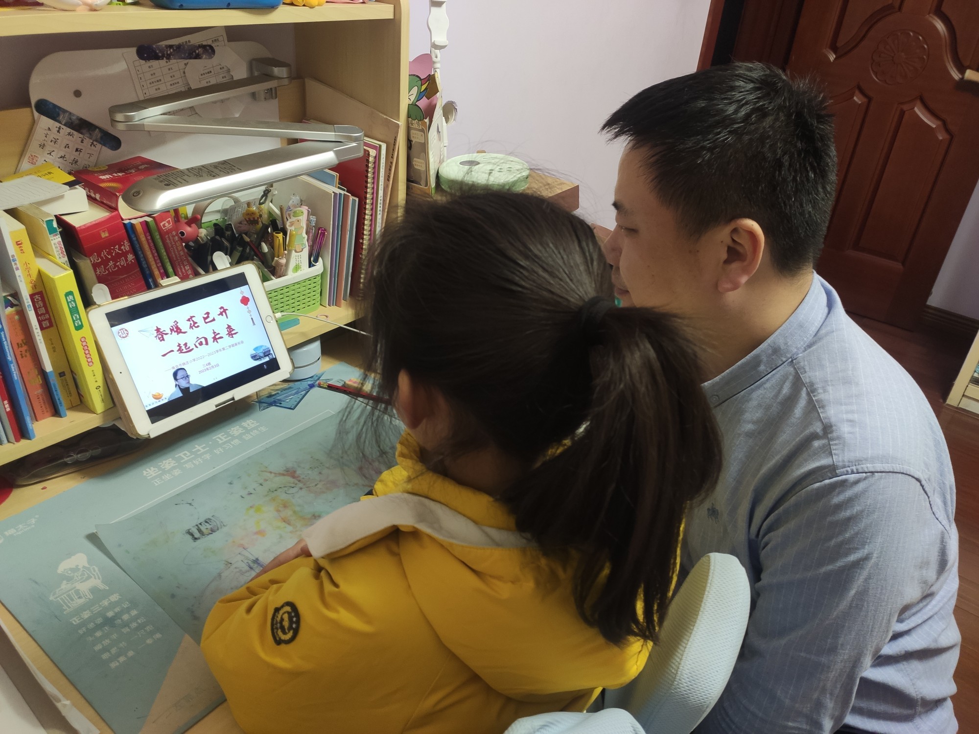 家长会新闻稿2023.2.3_html_581a0fce.jpg