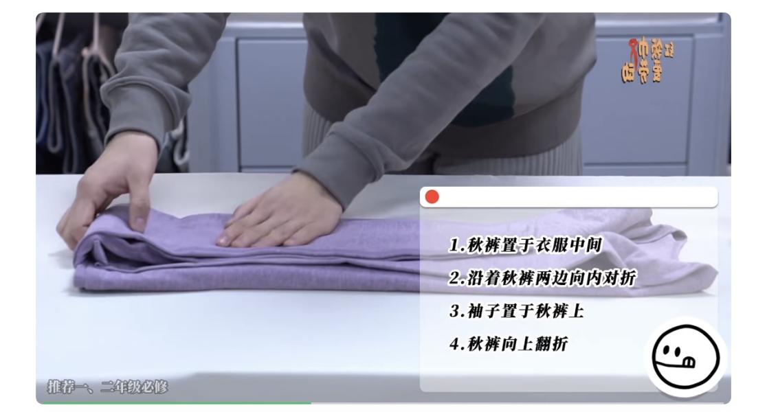 2023.1.15叠衣服新闻稿(1)_html_m46971316.jpg