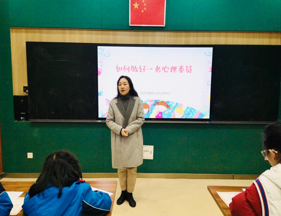 如何做好一名心理委员——2022—2023年第二学期心理委员培训小记_html_m7a98353d.jpg