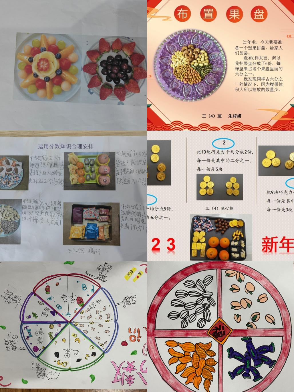 寒假作业介绍(1)_html_m3c51198d.jpg