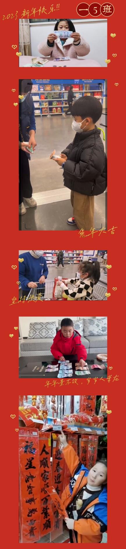 【知行晓庄】“数”你最棒，小陶娃的年货大作战——记南京市晓庄小学2022—2023学年寒假长程作业（五）
