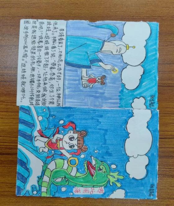 语文组长程作业新闻稿_html_24450003.jpg