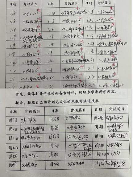 语文组长程作业新闻稿_html_1052628d.jpg