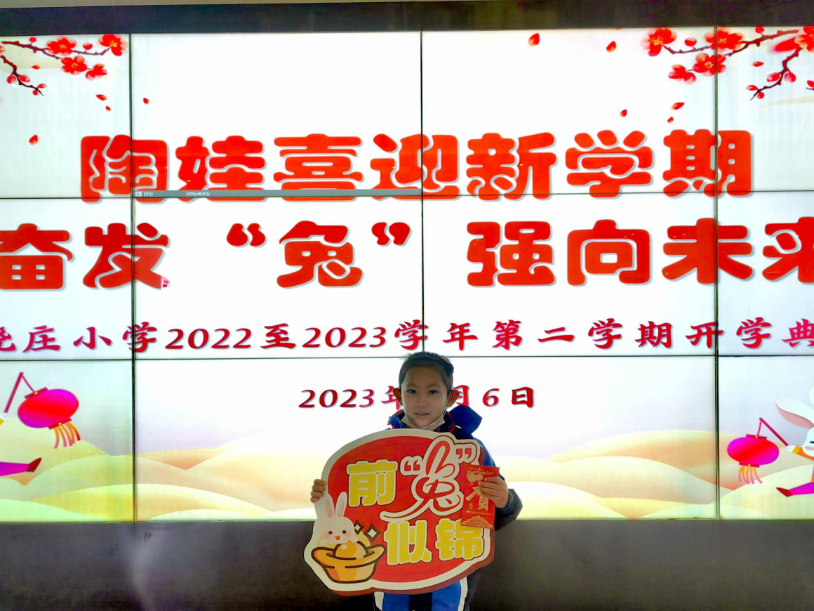 1.开学典礼_html_35d075d8.png