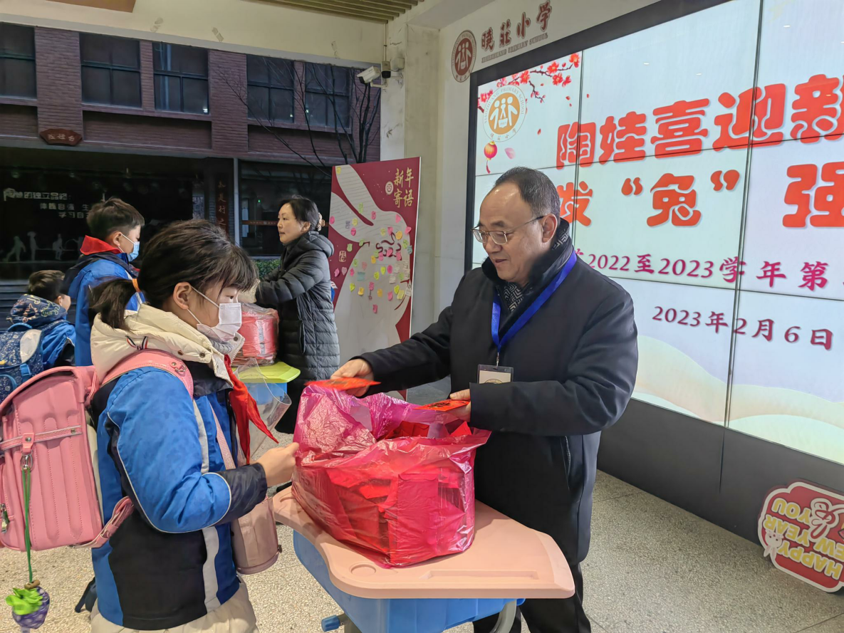 1.开学典礼_html_m5cb1fce1.png
