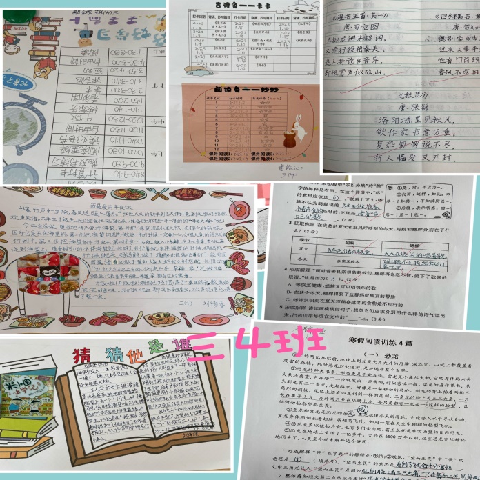 语文组长程作业新闻稿_html_190dca16.jpg