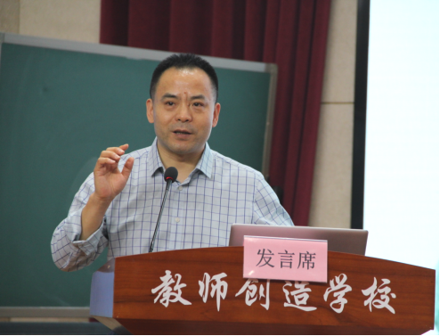 做情绪主人 享幸福成长：积极性小学心理课堂教学范式研讨活动新闻稿1397.png