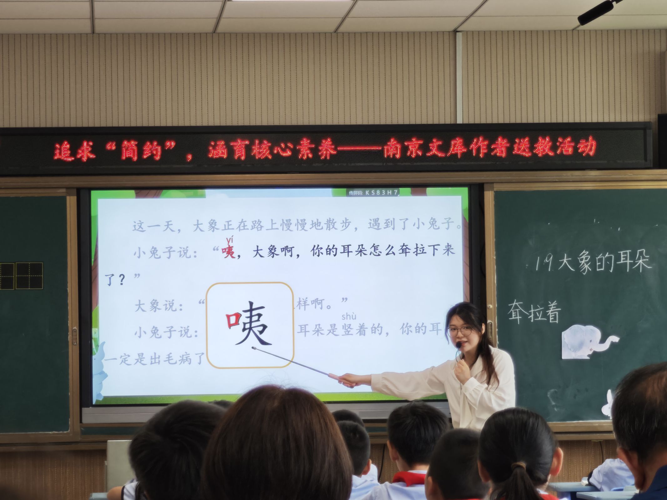 2025.05.19语文教研新闻稿(1)(1)(1)_html_64b883f3.jpg