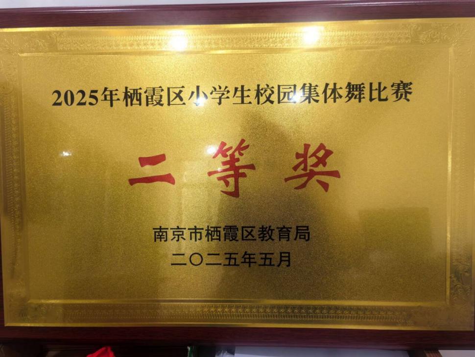 0523集体舞新闻稿 (2) (1)_html_28f7f138.jpg