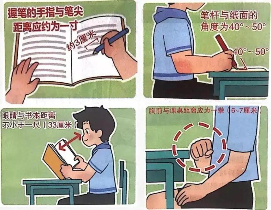 【知行晓庄】科学防控近视  呵护“睛”彩人生