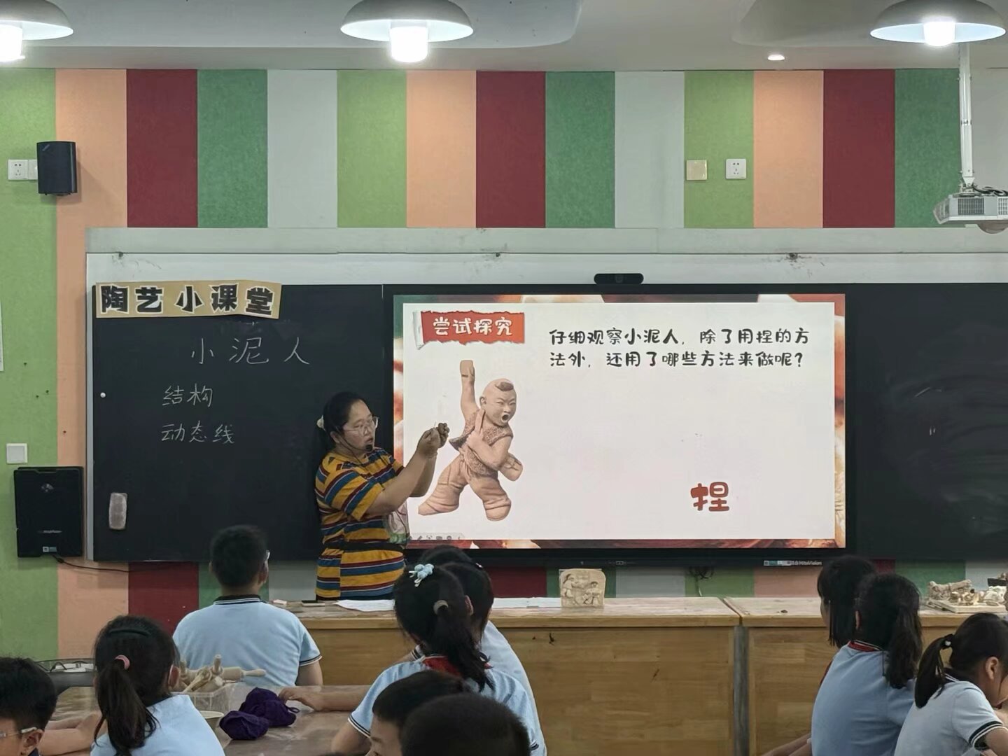 泥趣童心     劳动筑梦（  新闻稿）_html_4ce5647a.jpg