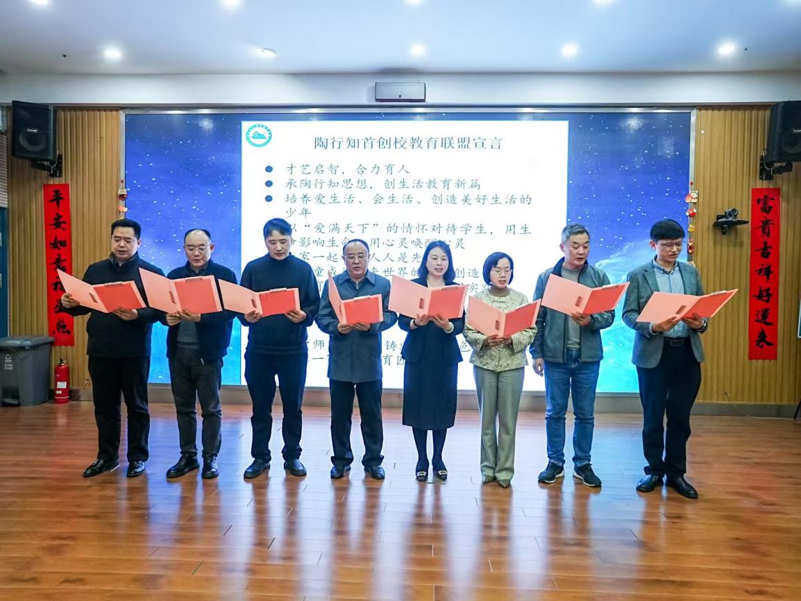 20250501南京市晓庄小学4月教育教学简报_html_42373b3.jpg