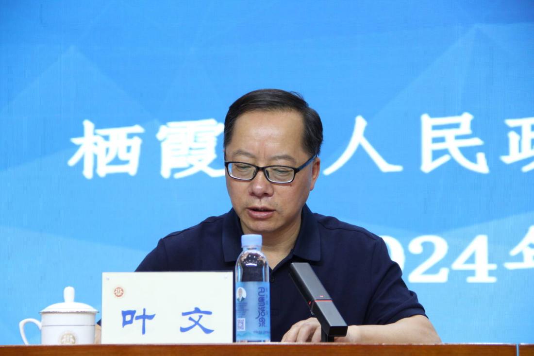 20240608翻篇归零再出发 奋力书写新篇章_html_2e1b70b4.jpg